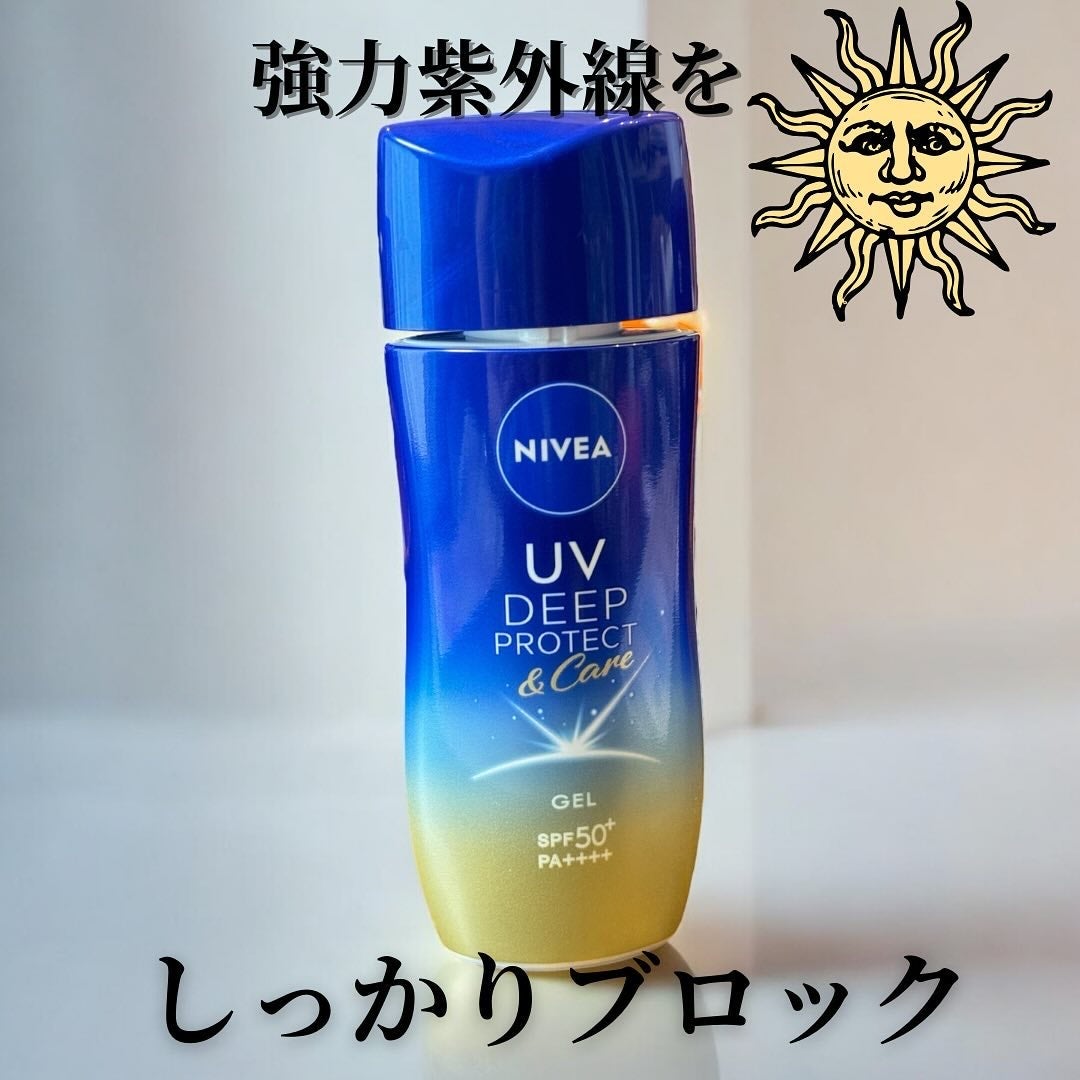 ニベアUV ディープ プロテクト&ケア ジェル/ニベア/日焼け止めジェルを使ったクチコミ(1枚目)