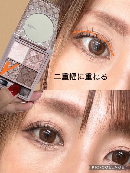 グロッシーリッチ アイズ N/Visée/アイシャドウパレットを使ったクチコミ(4枚目)