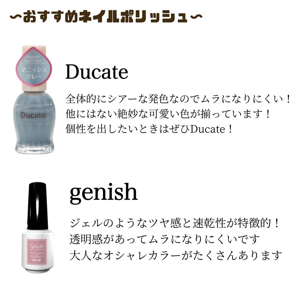 カラフルネイルズ/キャンメイク/マニキュアを使ったクチコミ(7枚目)