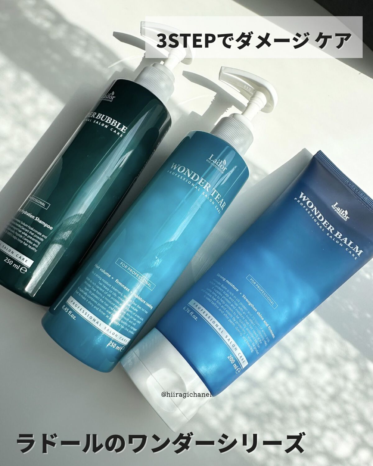 WONDER BALM/La'dor/洗い流すヘアトリートメントを使ったクチコミ（2枚目）