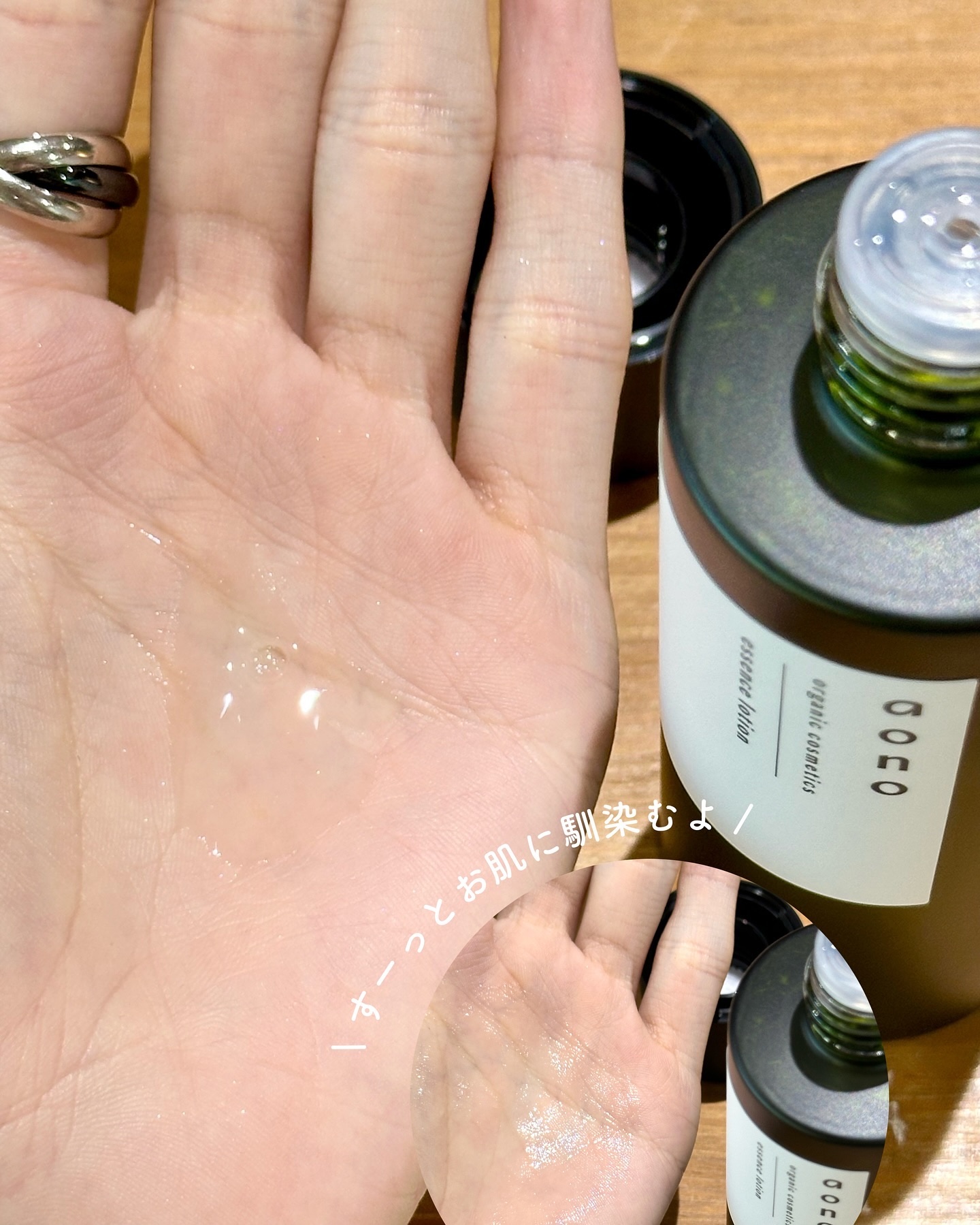 アオノ エッセンスローション/aono/化粧水を使ったクチコミ（2枚目）