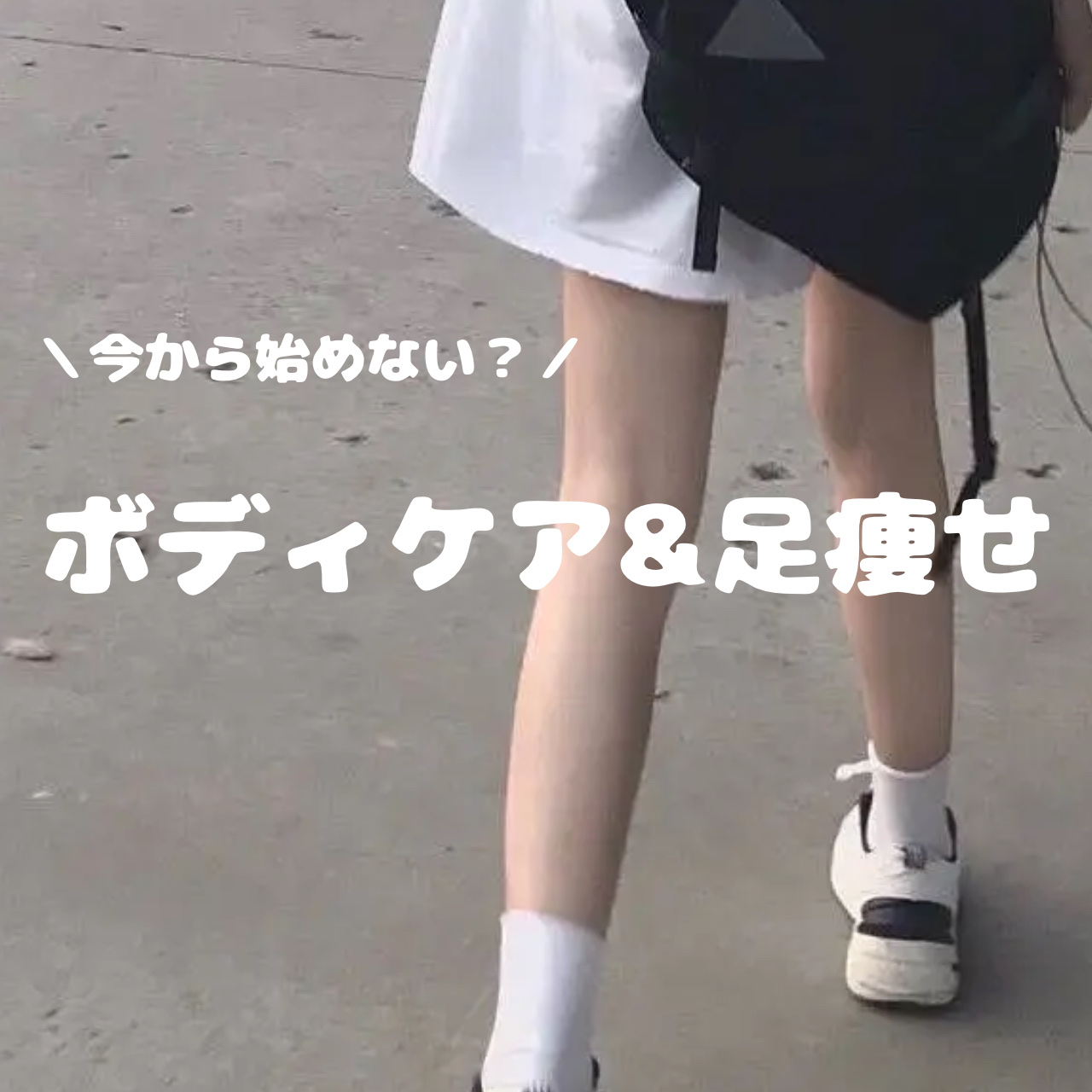 寝ながらメディキュット フルレッグ EX/メディキュット/着圧ソックス・レギンスを使ったクチコミ（1枚目）