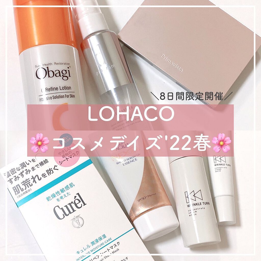 アレルバリア ミスト/d プログラム/ミスト状化粧水を使ったクチコミ(1枚目)