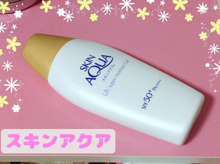 スキンアクア スーパーモイスチャージェル/スキンアクア/日焼け止めジェルを使ったクチコミ(1枚目)