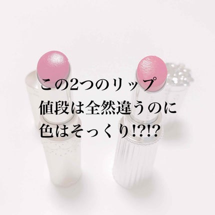 マシュマロティントルージュ/フォーチュン/リップティントを使ったクチコミ(1枚目)