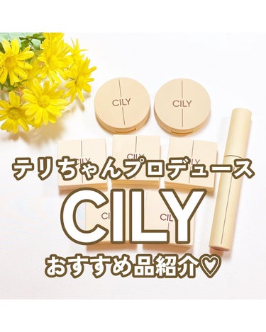 アイズオンミー #SANDAL WOOD/CILY/シングルアイシャドウを使ったクチコミ（1枚目）