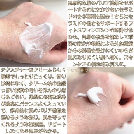 ペプチドハイドレーティングクリーム EX/favs/フェイスクリームを使ったクチコミ(6枚目)