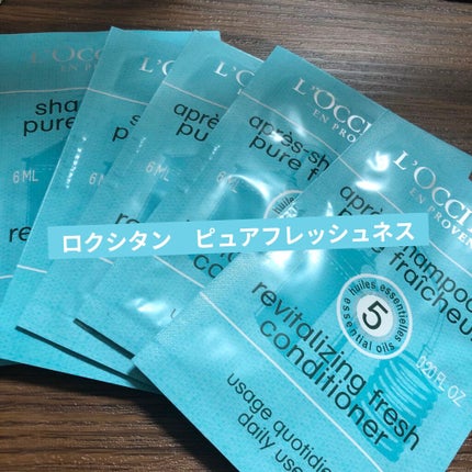 ファイブハーブス ピュアフレッシュネス シャイニングビネガー/L'OCCITANE/頭皮ローションを使ったクチコミ(1枚目)