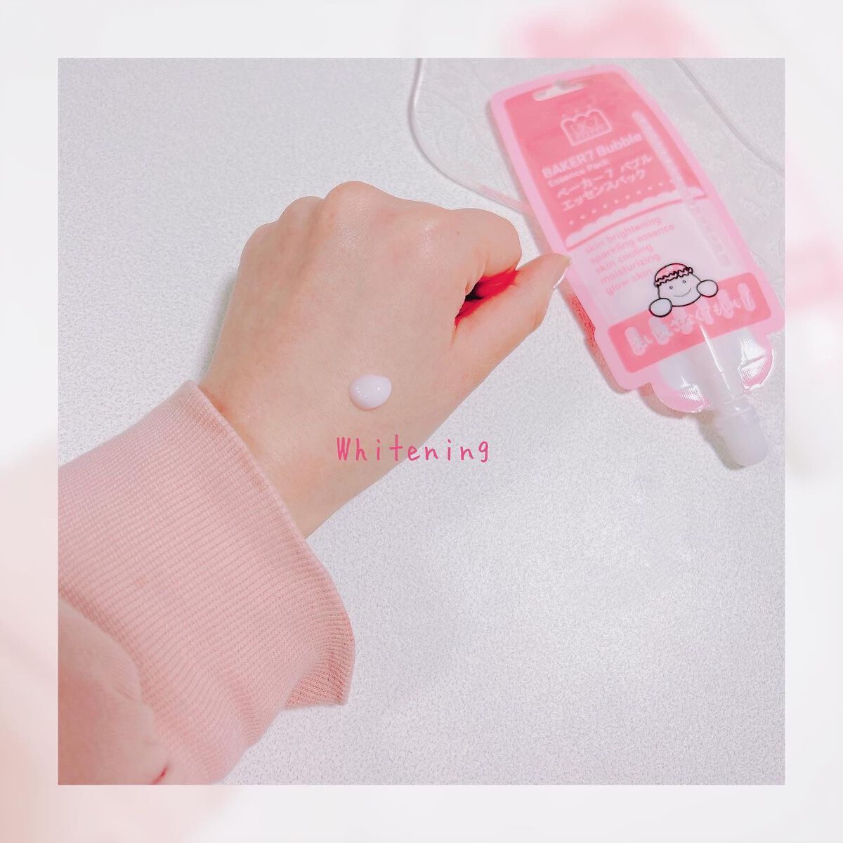 マジックバブルエッセンスパックMINI/BAKER7/シートマスク・パックを使ったクチコミ(2枚目)