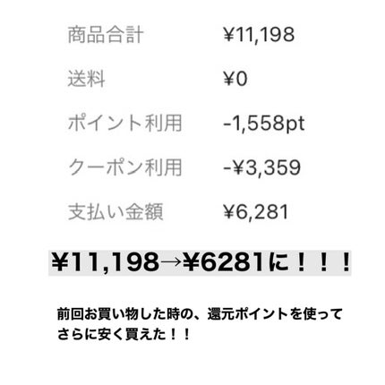 マーメイドスキンジェルUV/キャンメイク/日焼け止めジェルを使ったクチコミ(6枚目)