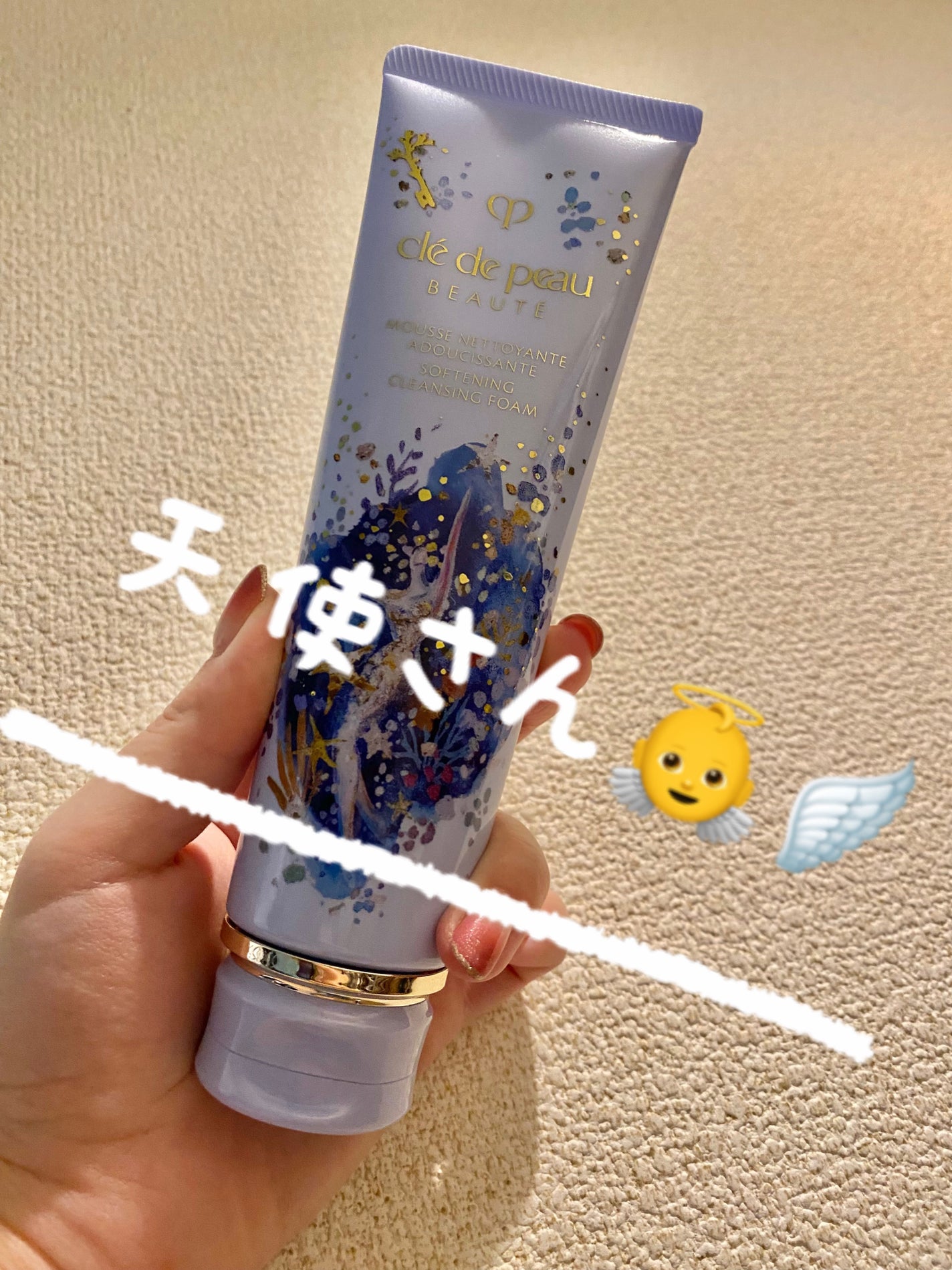 ムースネトワイアントA n/クレ・ド・ポー ボーテ/洗顔フォームを使ったクチコミ(1枚目)