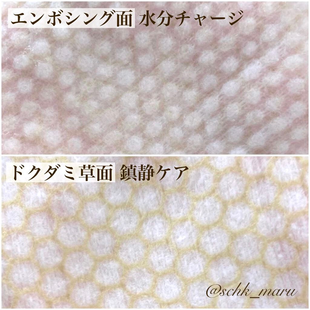 パーフェクト ポア プログラム/LAVIEN/その他スキンケアを使ったクチコミ(7枚目)