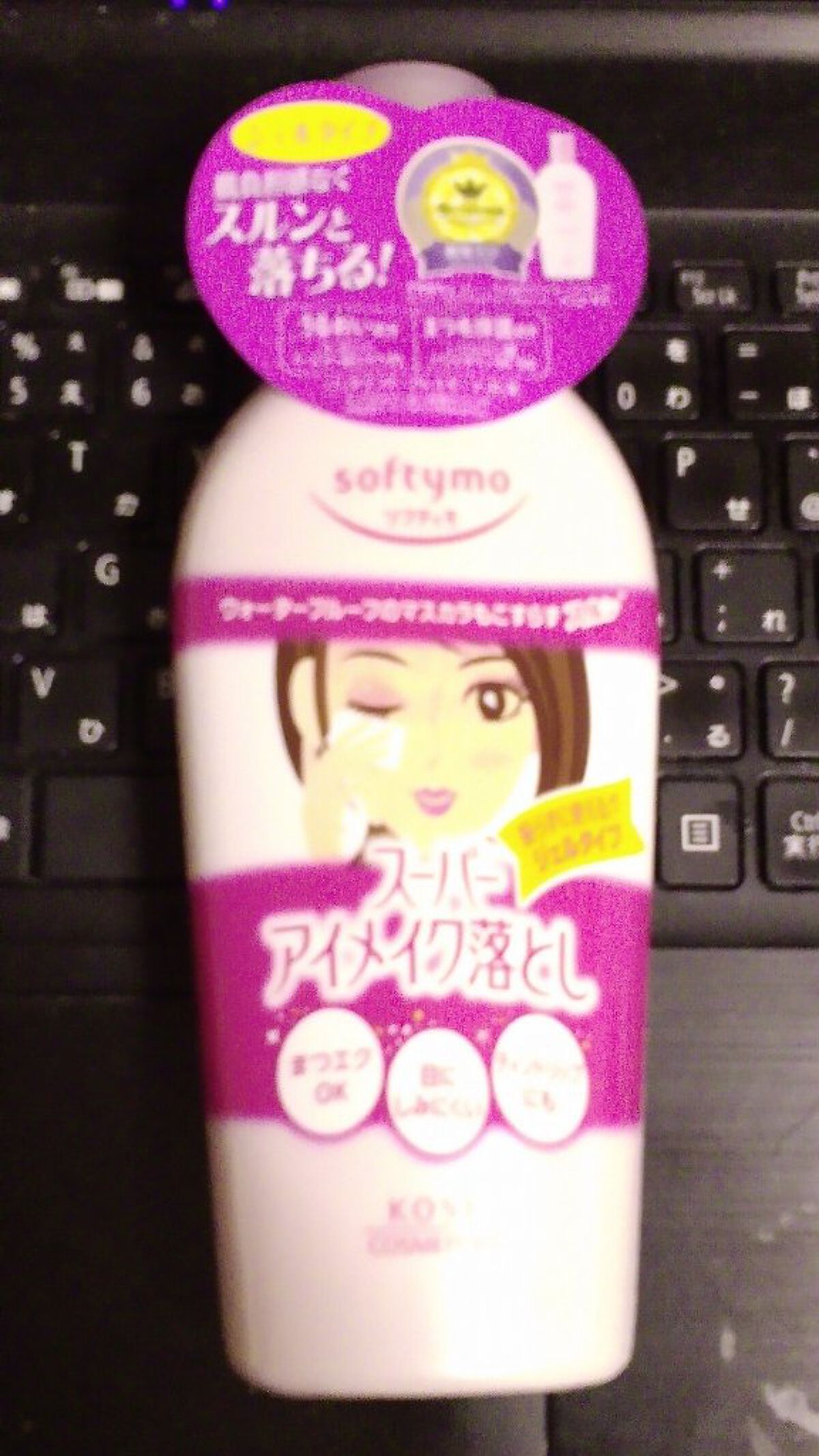 ソフトタンポン/ソフィ/タンポンを使ったクチコミ(2枚目)