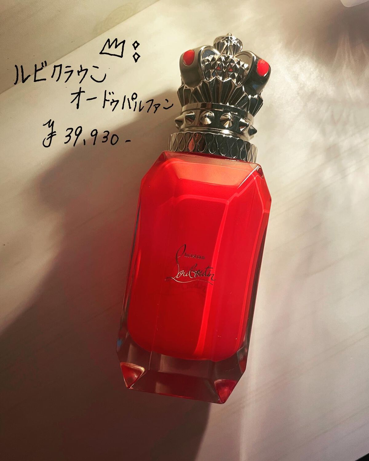 ルビクラウン オードゥパルファン/クリスチャン ルブタン/香水(レディース)を使ったクチコミ(2枚目)