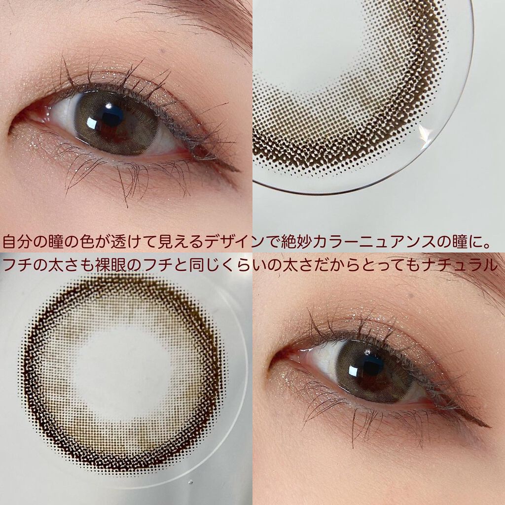 See Through Kristin/Hapa kristin/カラーコンタクトレンズを使ったクチコミ(3枚目)