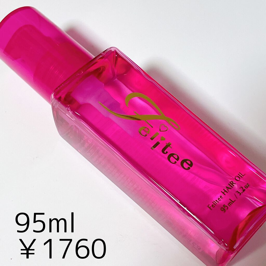 ヘアオイル/Feiitee/ヘアオイルを使ったクチコミ（2枚目）