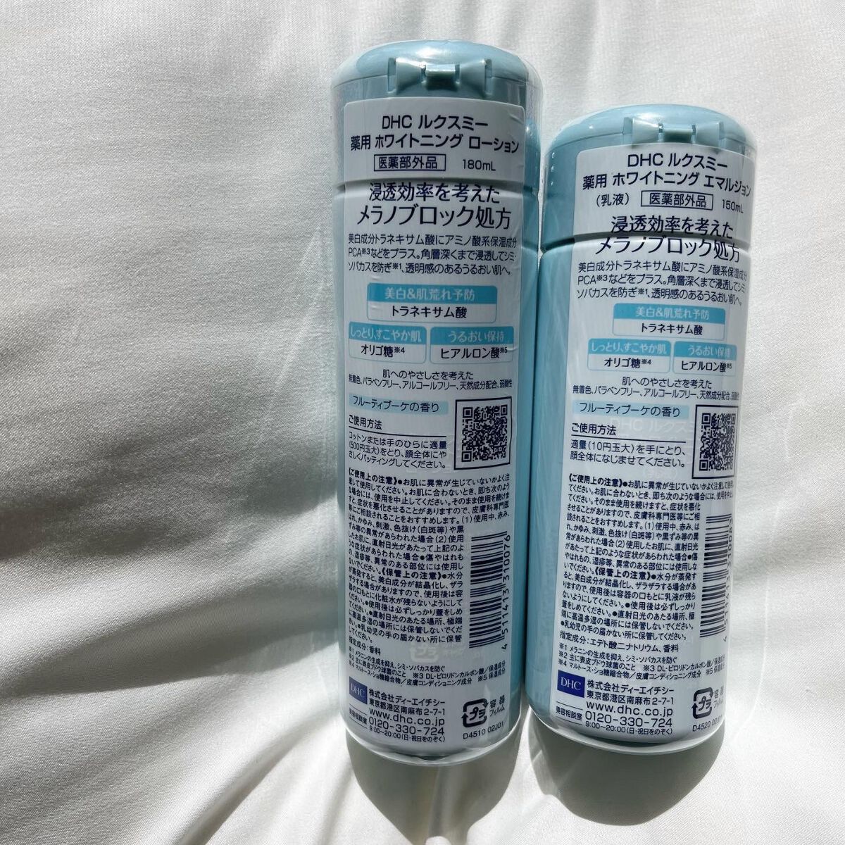 DHCルクスミー 薬用ホワイトニング ローション/DHC/化粧水を使ったクチコミ（2枚目）