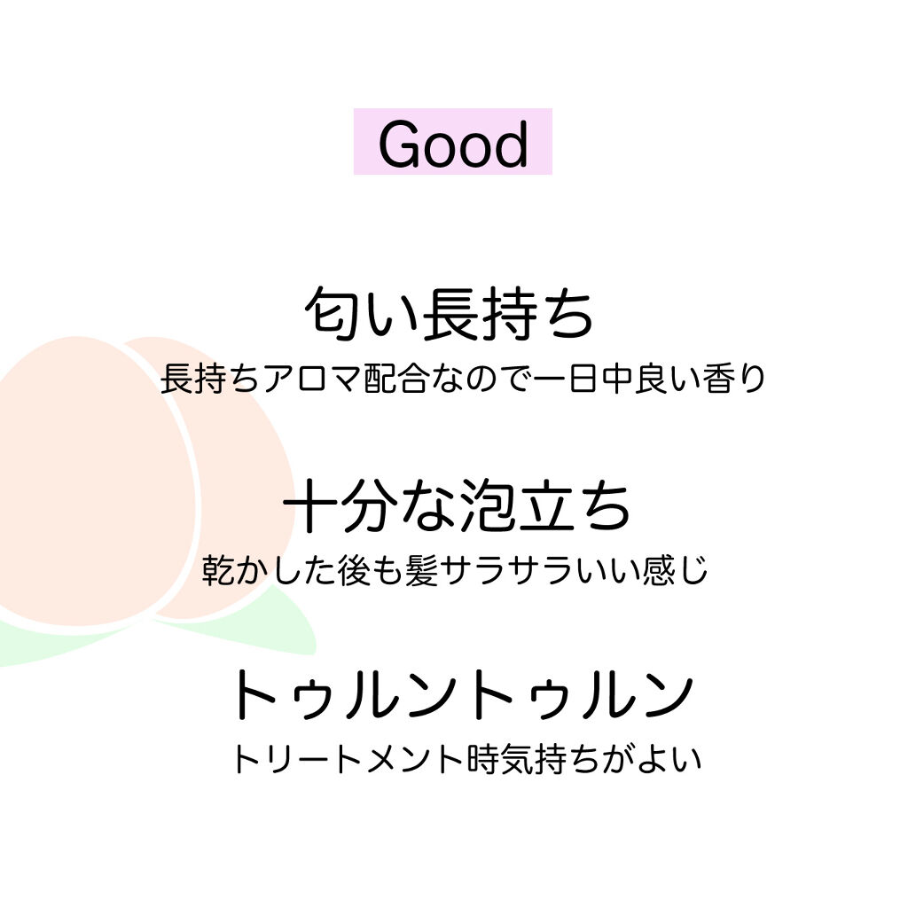 PYUAN サークル シャンプー／コンディショナー/ピュアン/シャンプー・コンディショナーを使ったクチコミ（2枚目）