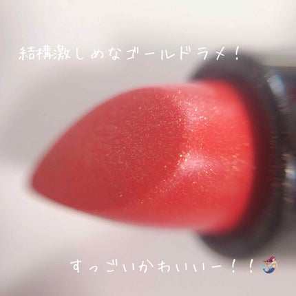 ポポリップスティック/Witch's Pouch/口紅を使ったクチコミ(2枚目)