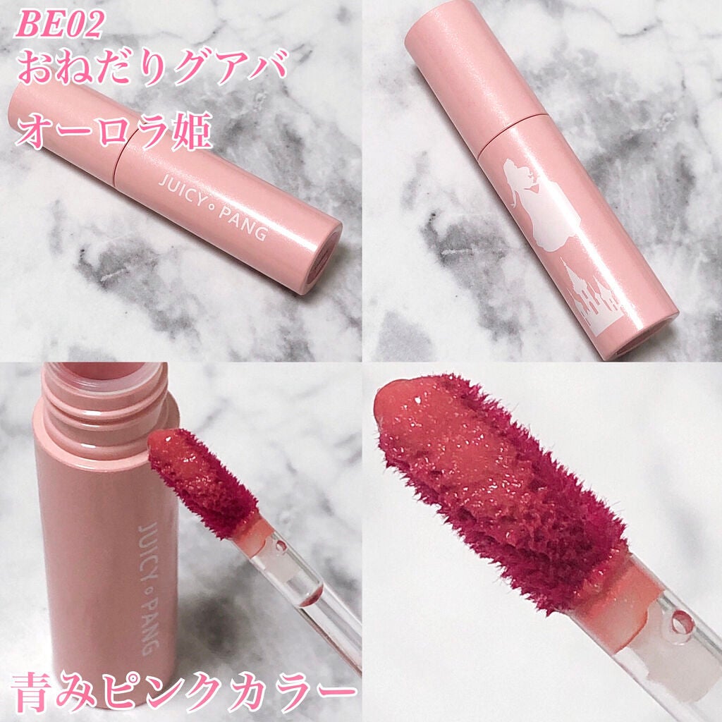 アピュー ジューシーパン スパークリングティント/A’pieu/口紅を使ったクチコミ(3枚目)