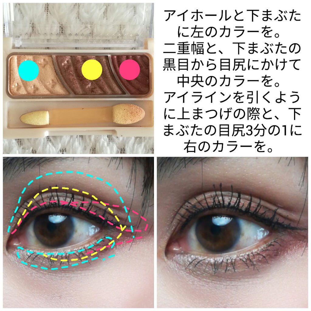 トーンアップアイシャドウ/CEZANNE/アイシャドウパレットを使ったクチコミ（2枚目）