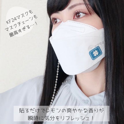 アロママスクシール/very good life lab/マスクを使ったクチコミ(5枚目)