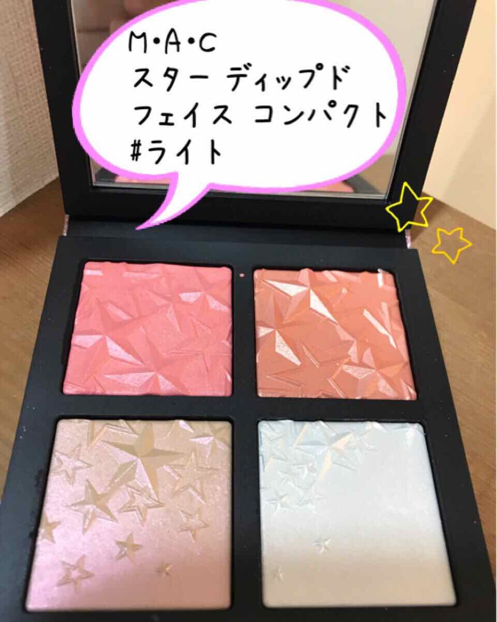 スター ディップド フェイス コンパクト/M・A・C/パウダーチークを使ったクチコミ(1枚目)