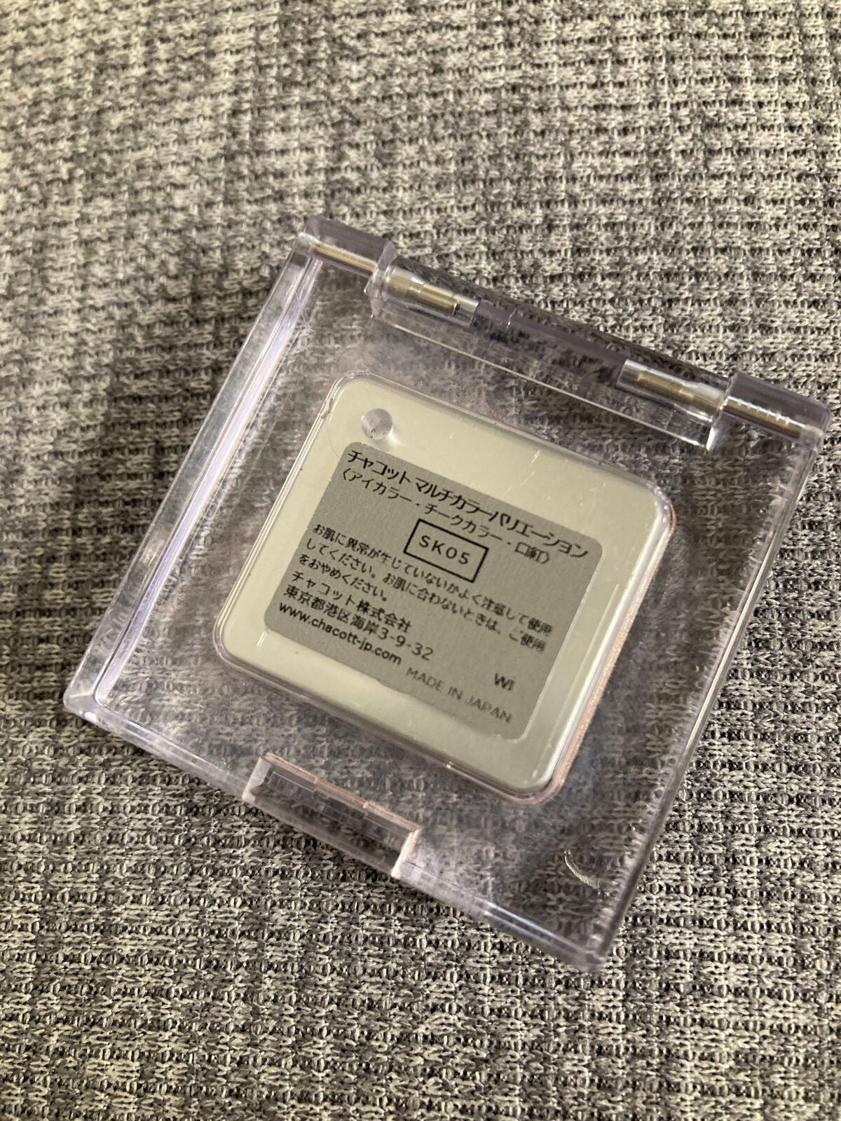 マルチカラーバリエーション シルキー/チャコット・コスメティクス/単色アイシャドウを使ったクチコミ(2枚目)