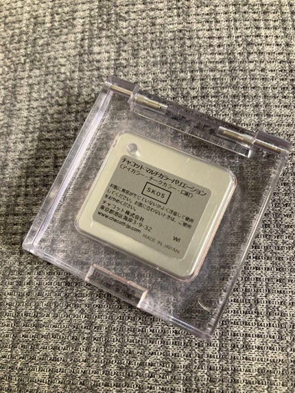 マルチカラーバリエーション シルキー/チャコット・コスメティクス/単色アイシャドウを使ったクチコミ(2枚目)