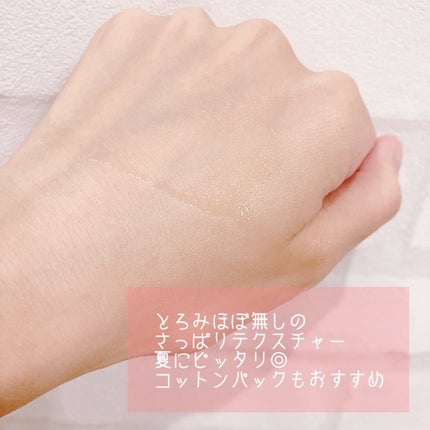 ドクダミ 77 スージングトナー/Anua/化粧水を使ったクチコミ(2枚目)