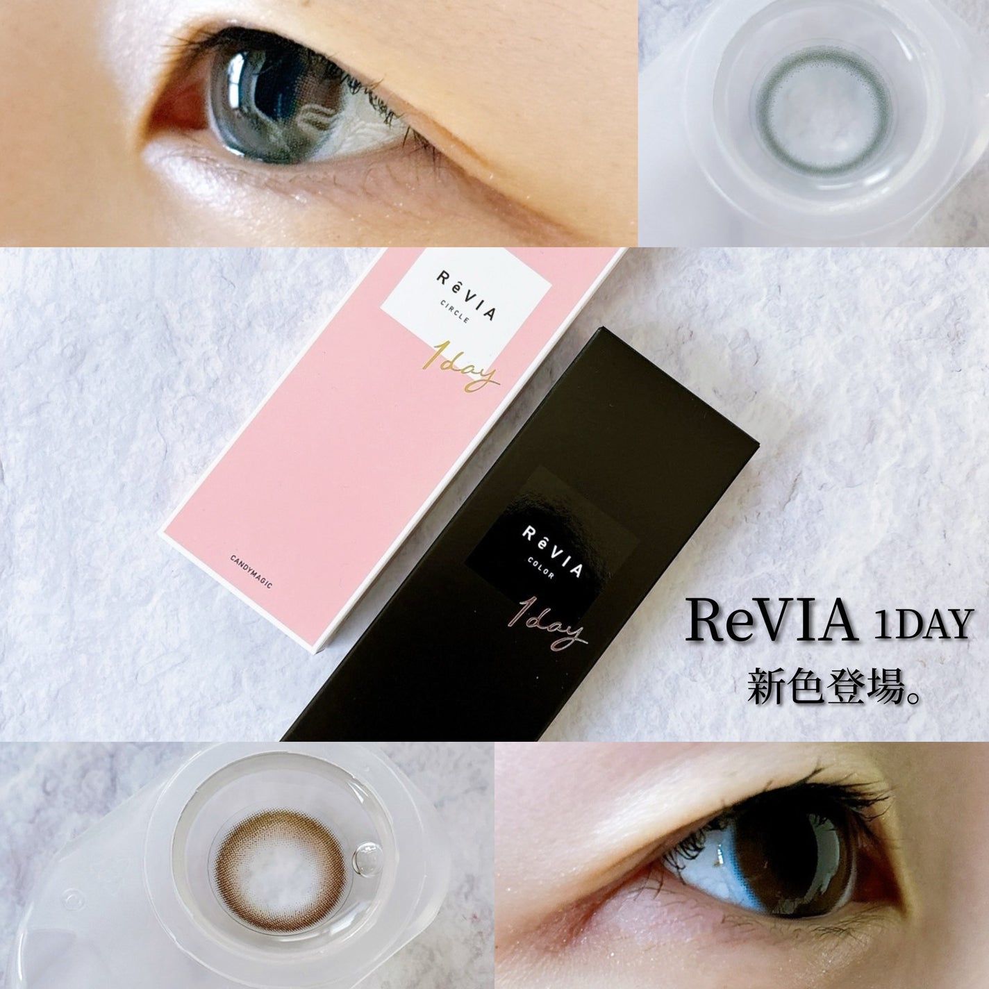 ReVIA 1day/ReVIA/ワンデー(1DAY)カラコンを使ったクチコミ(1枚目)