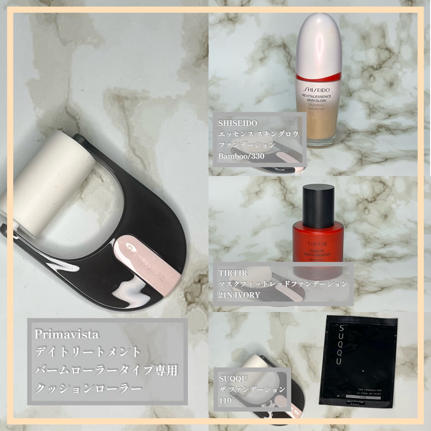 ザ クリーム ファンデーション/SUQQU/クリーム・エマルジョンファンデーションを使ったクチコミ(3枚目)