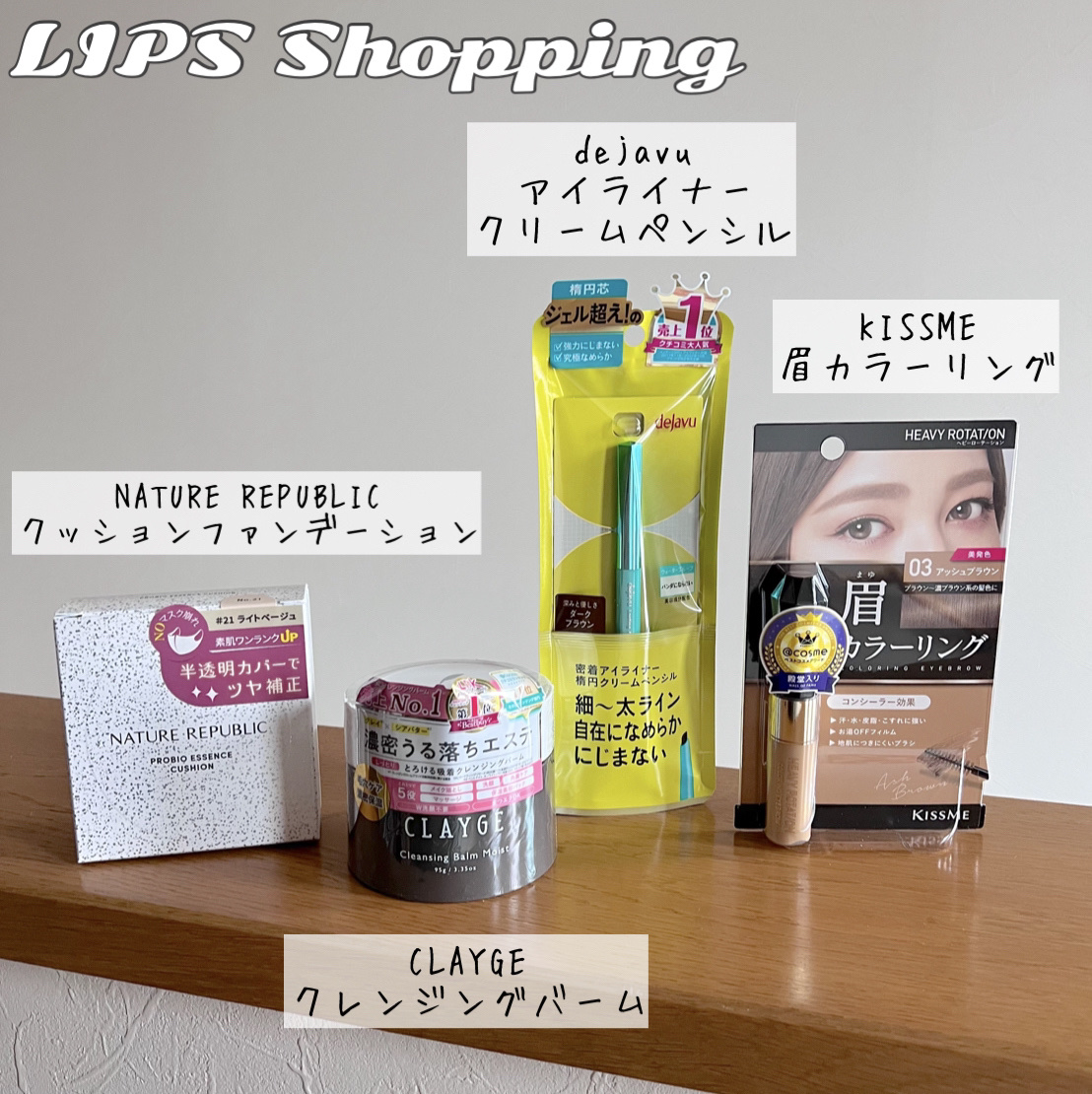 カラーリングアイブロウ/ヘビーローテーション/眉マスカラを使ったクチコミ（2枚目）