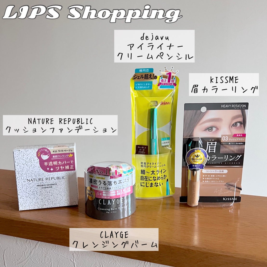 カラーリングアイブロウ/ヘビーローテーション/眉マスカラを使ったクチコミ(2枚目)