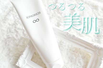 ジョモリッチ/鎌倉ライフ/除毛クリームを使ったクチコミ(1枚目)