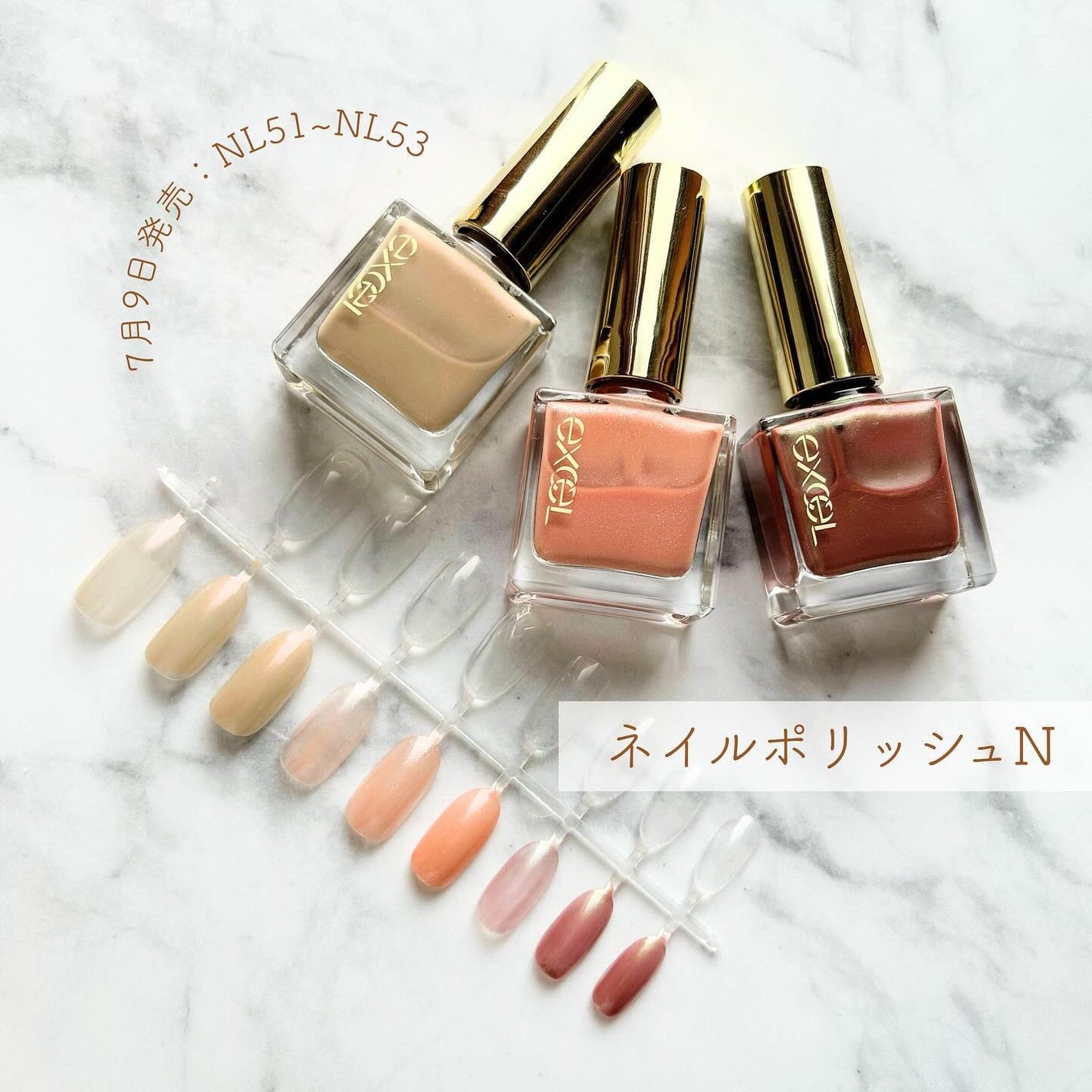 エクセル ネイルポリッシュ N/excel/マニキュアを使ったクチコミ(1枚目)