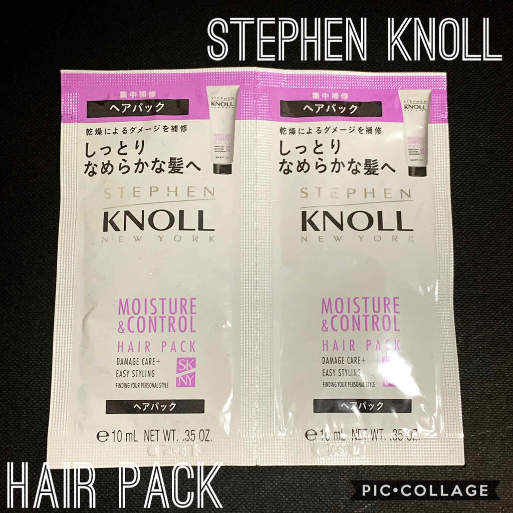 モイスチュアコントロール ヘアパック/スティーブンノル ニューヨーク/ヘアマスク・ヘアパックを使ったクチコミ（1枚目）