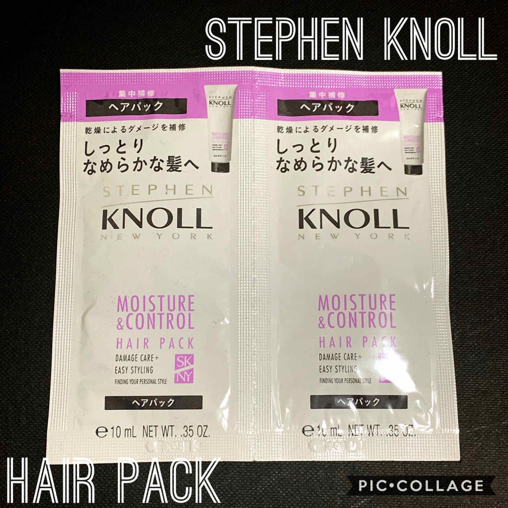 モイスチュアコントロール ヘアパック/スティーブンノル ニューヨーク/ヘアマスク・ヘアパックを使ったクチコミ(1枚目)