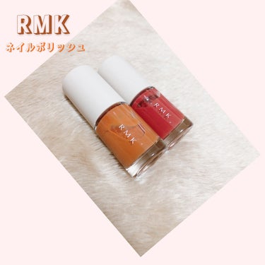 ネイルラッカー/RMK/マニキュアを使ったクチコミ（1枚目）