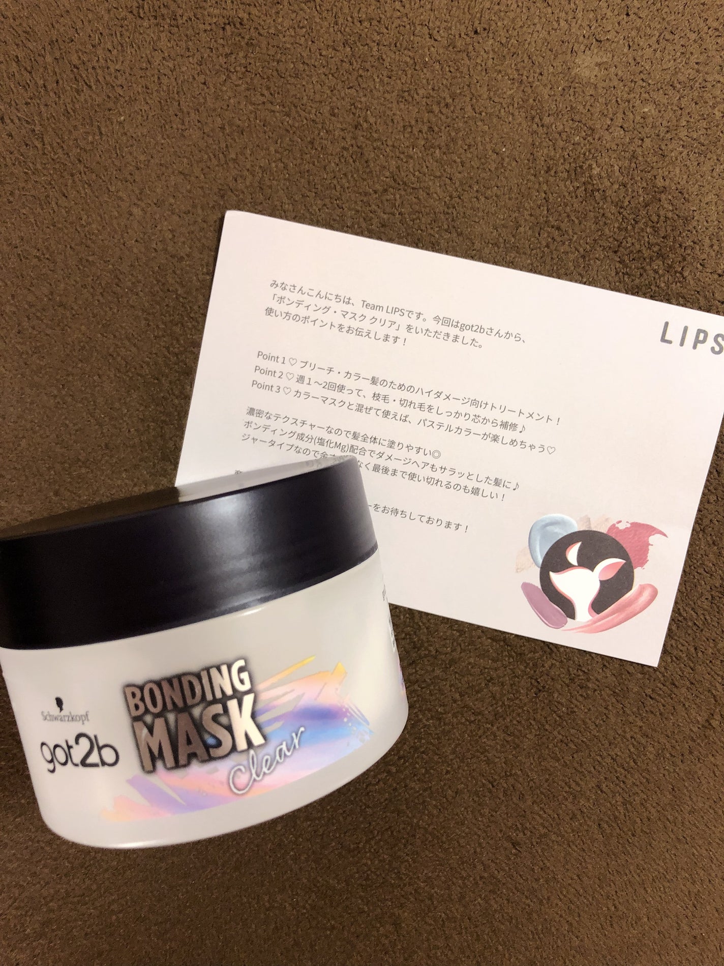 ボンディング・マスク クリア/got2b/ヘアマスク・ヘアパックを使ったクチコミ(4枚目)