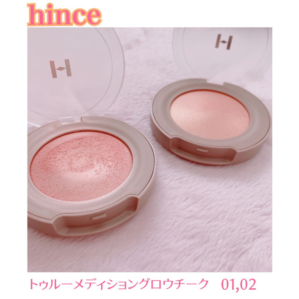 トゥルーディメンショングロウチーク/hince/パウダーチークを使ったクチコミ（2枚目）