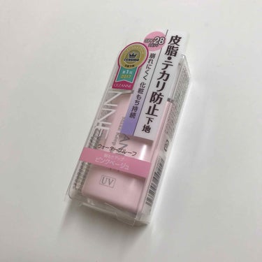 こんばんはみたらしです🍡🍡

レビューしたいもの、紹介したいものが多すぎて時間が足りません笑（自己満

今回はセザンヌのテカリ防止下地（ピンク）のレビューと、学生さんにオススメの使い方を紹介していきたい