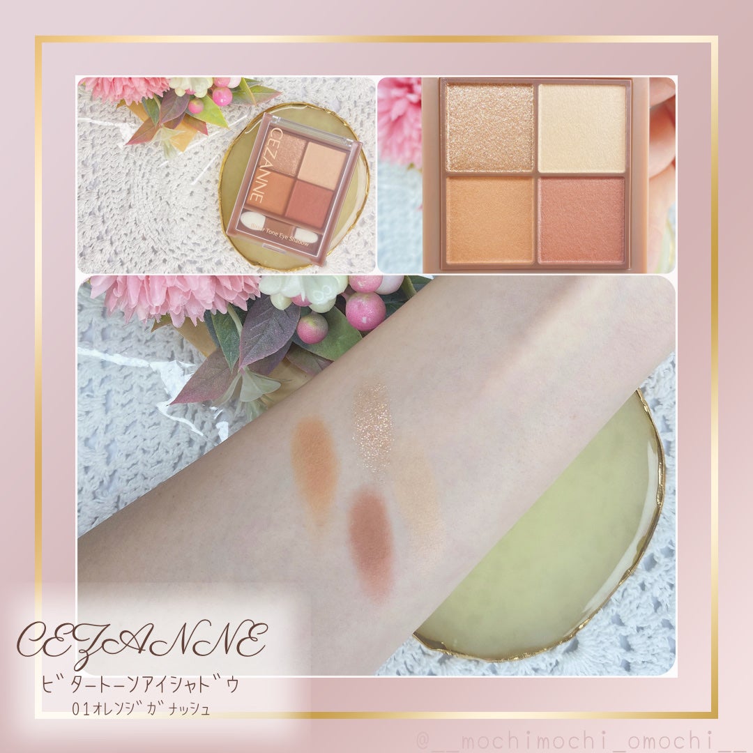 ビタートーンアイシャドウ/CEZANNE/パウダーアイシャドウを使ったクチコミ(2枚目)