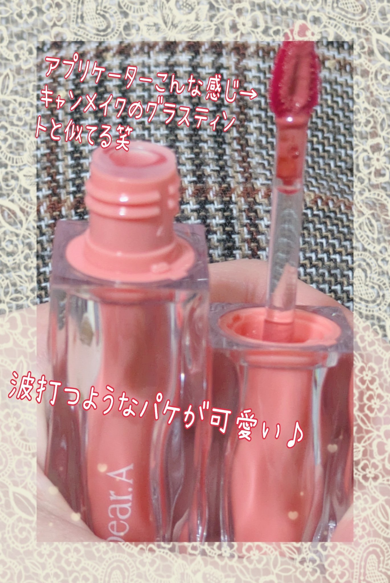 ハイドロデュイティント/Dear.A/リップティントを使ったクチコミ（3枚目）