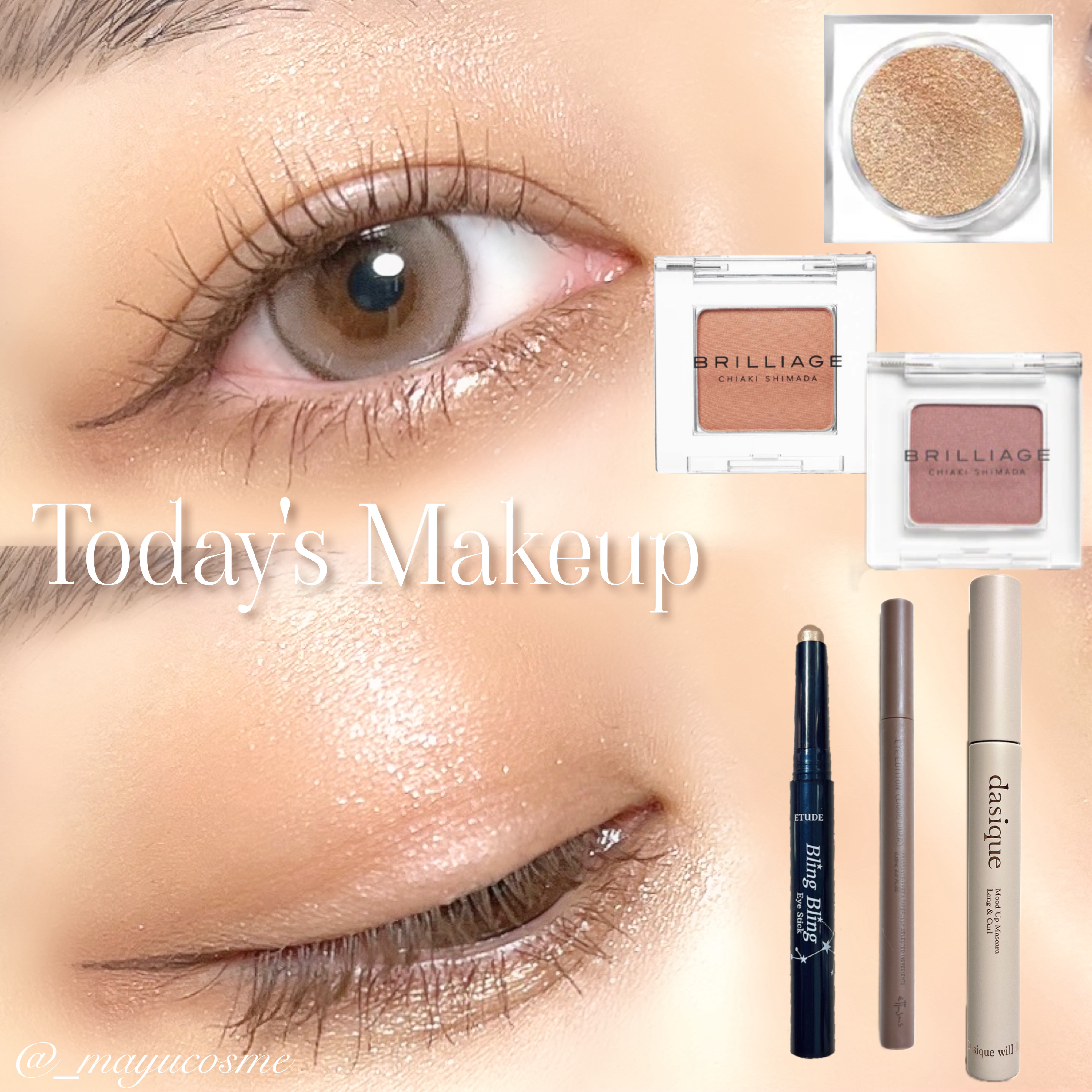 キラキラ アイシャドウ/ETUDE/スティックアイシャドウを使ったクチコミ（1枚目）