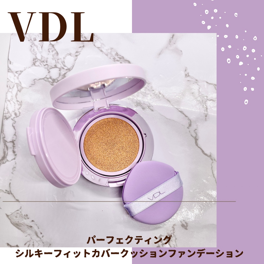 パーフェクティング シルキーフィット カバー クッション ファンデーション/VDL/クッションファンデーションを使ったクチコミ（2枚目）