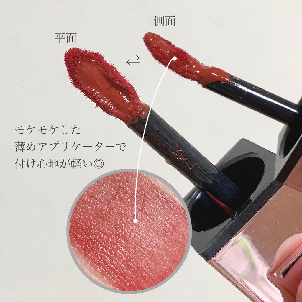 ルージュ ピュールクチュール ヴェルニ ウォーターグロウ/YVES SAINT LAURENT BEAUTE/口紅を使ったクチコミ（3枚目）