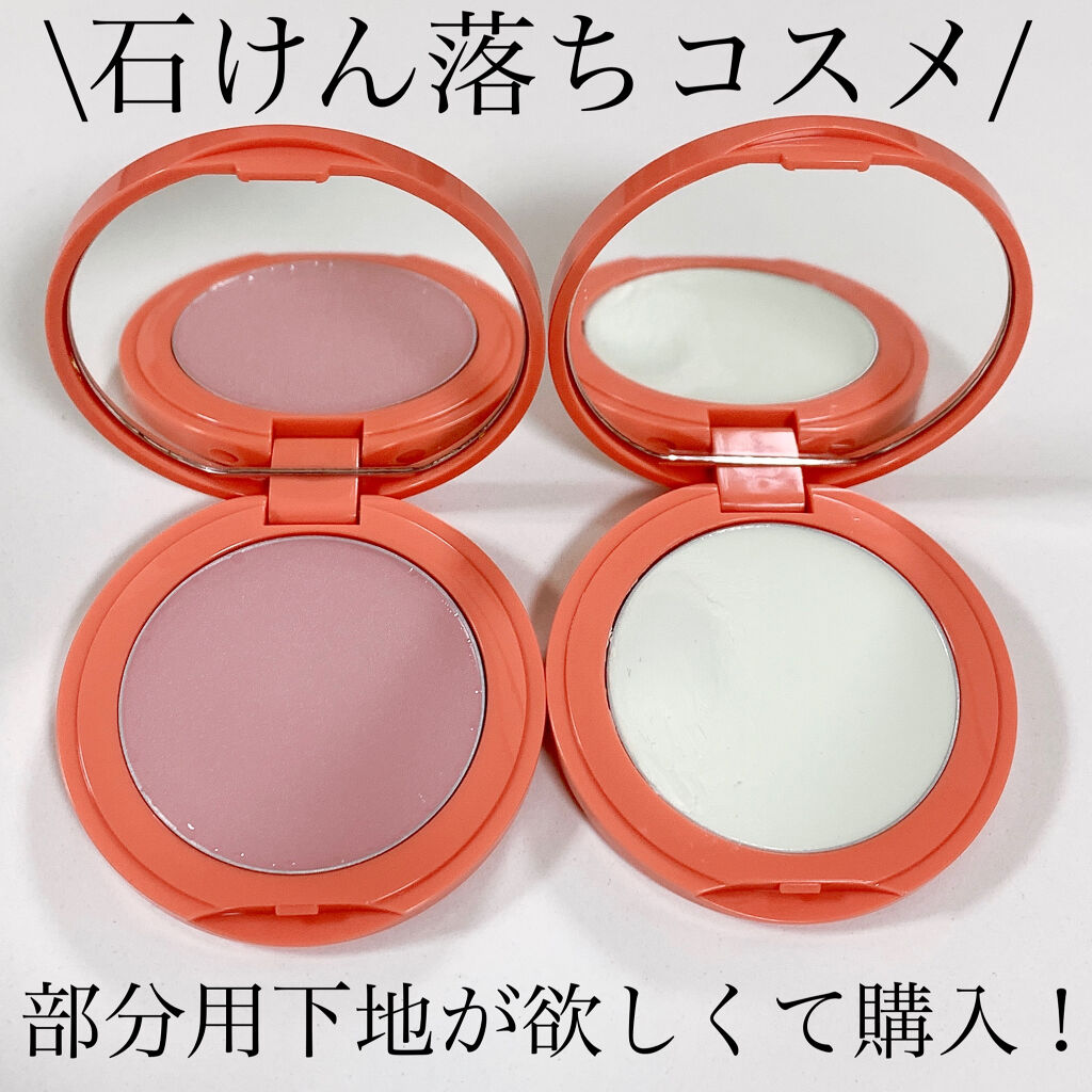 N by ONLY MINERALS ミネラルクリアスムーザー 01 MAGIC/ONLY MINERALS/化粧下地を使ったクチコミ（2枚目）