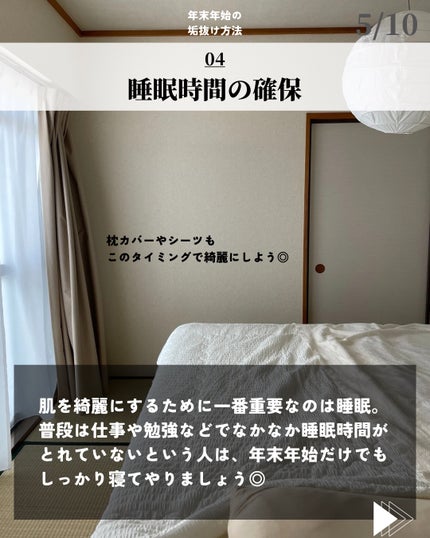 ほづ|メンズ美容で清潔感を上げる on LIPS 「@mens_biyou_hozu ←1.5倍カッコ良くなるメン..」(5枚目)