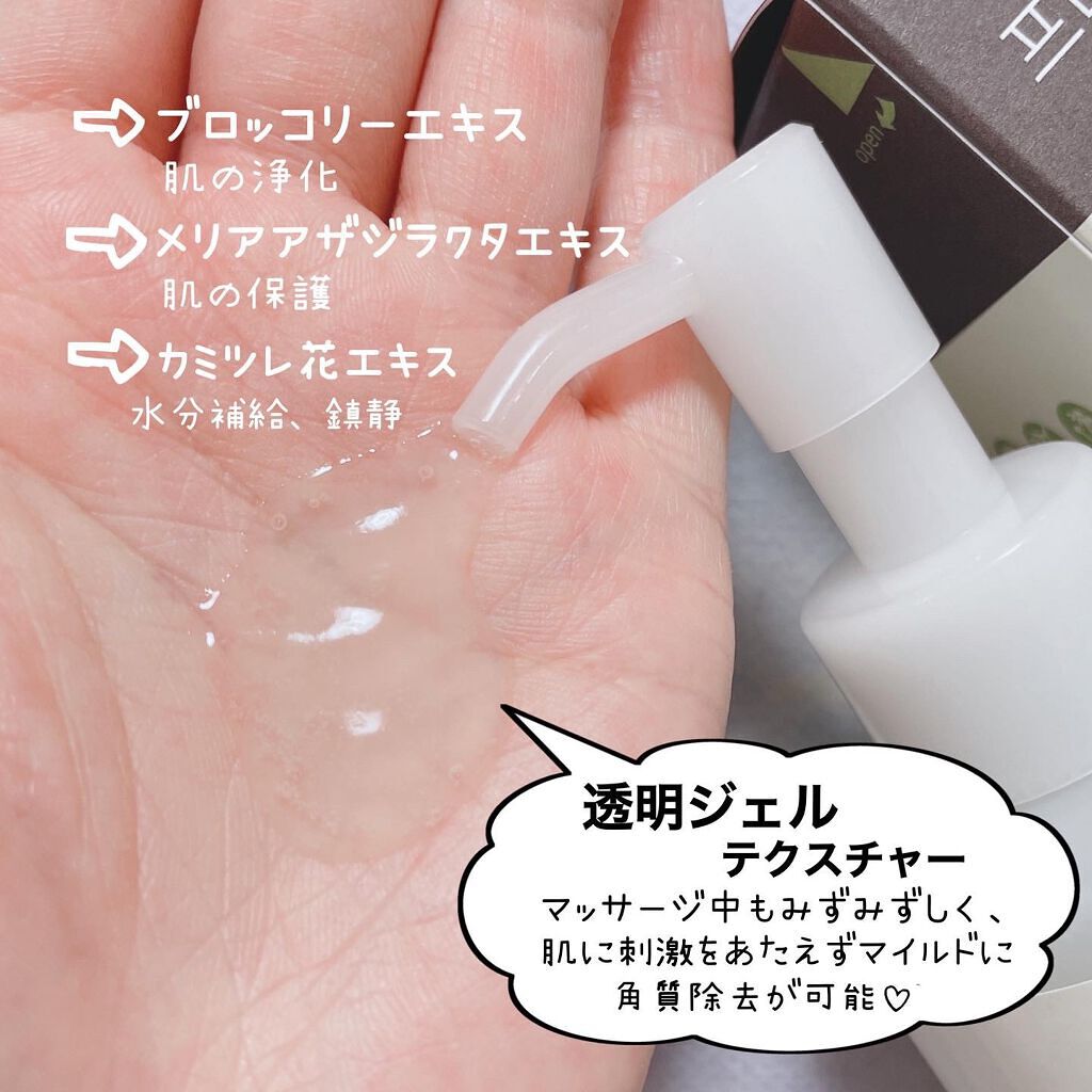 フェイシャルマイルドピーリング/primera/ピーリングを使ったクチコミ(4枚目)